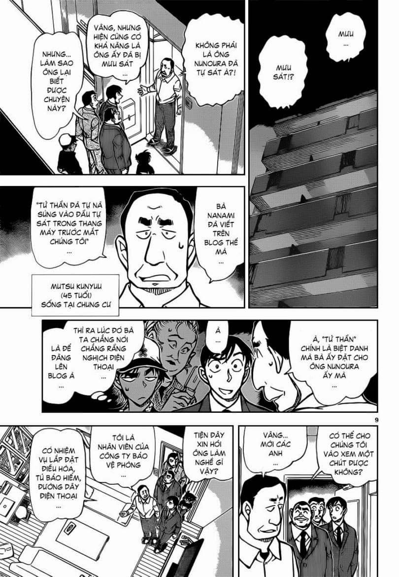Thám Tử Conan - Chương 832 - ảnh 11