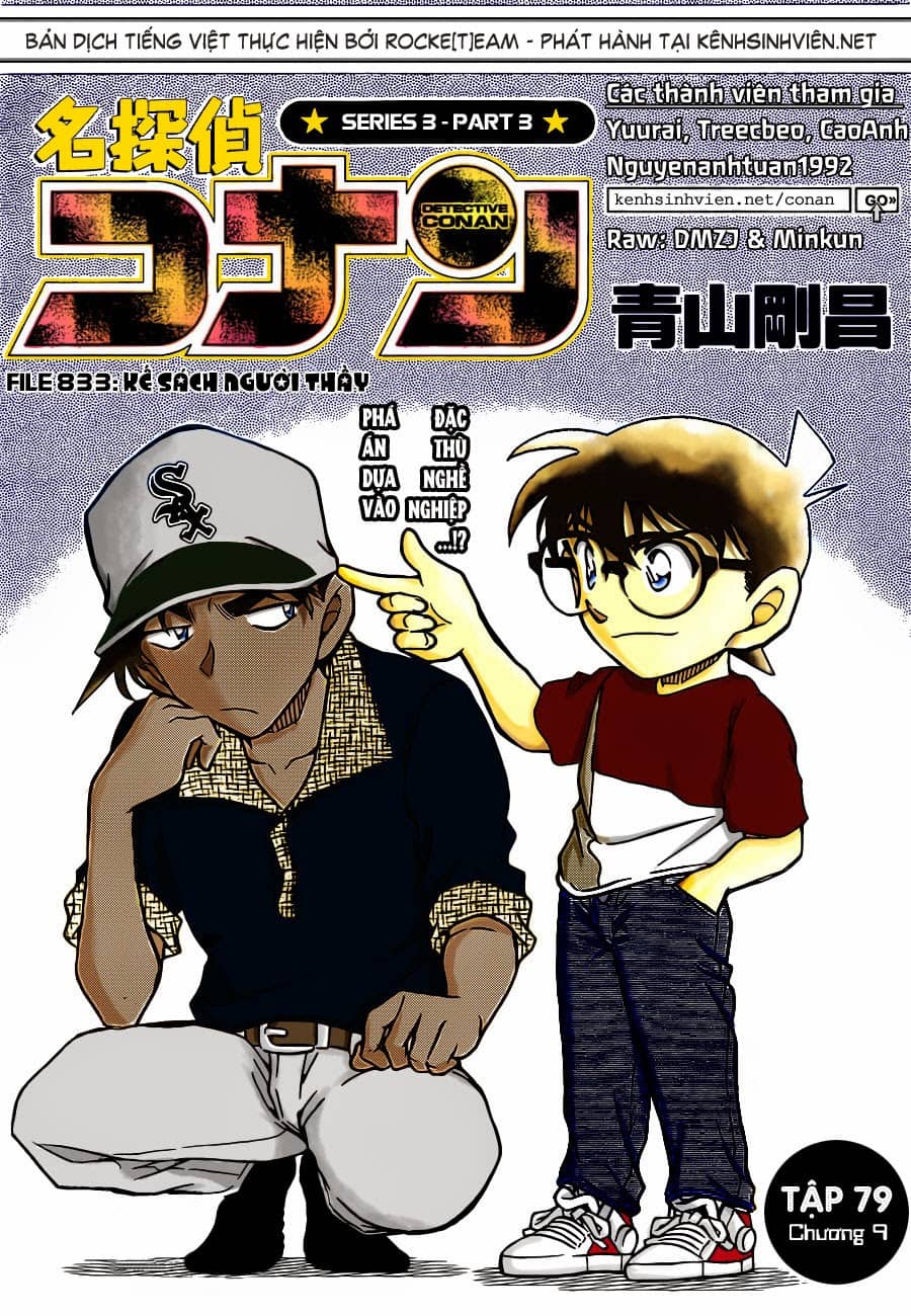 Thám Tử Conan - Chương 833 - ảnh 1