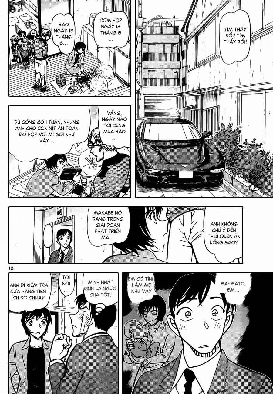 Thám Tử Conan - Chương 870 - ảnh 13