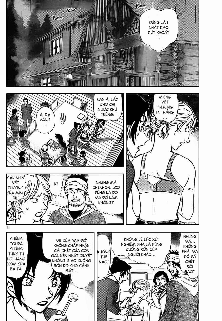 Thám Tử Conan - Chương 874 - ảnh 5