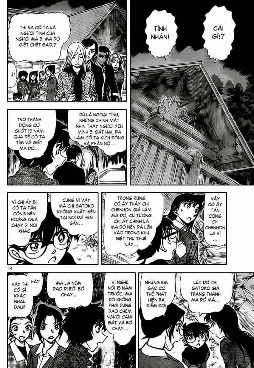 Thám Tử Conan - Chương 875 - ảnh 15