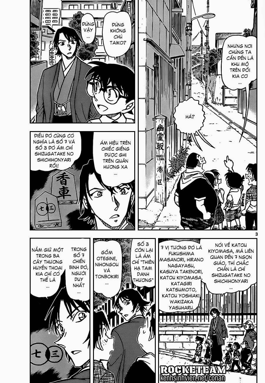 Thám Tử Conan - Chương 901 - ảnh 4