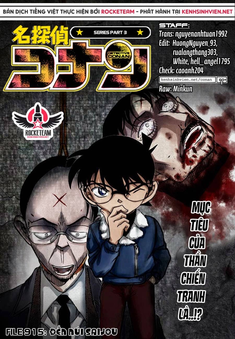 Thám Tử Conan - Chương 915 - ảnh 1