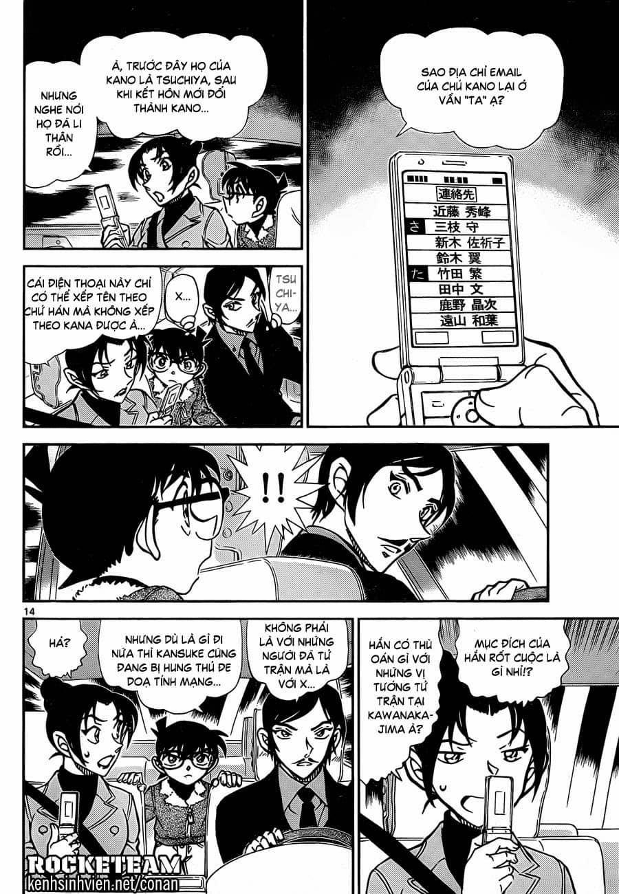 Thám Tử Conan - Chương 916 - ảnh 14