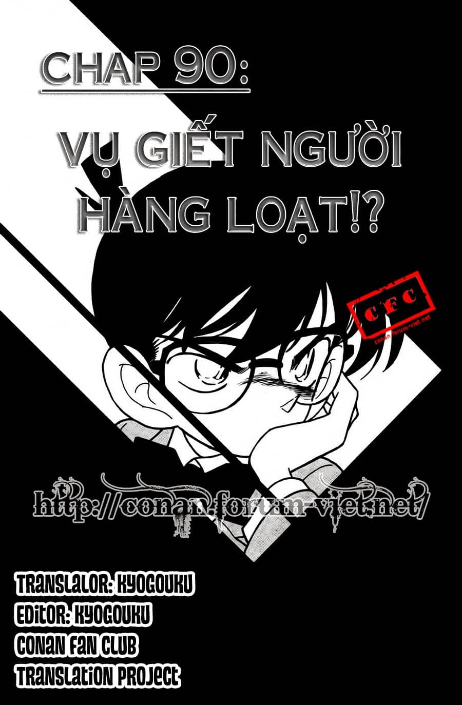 Thám Tử Conan - Chương 90 - ảnh 1
