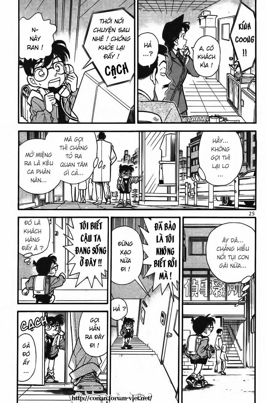 Thám Tử Conan - Chương 92 - ảnh 3