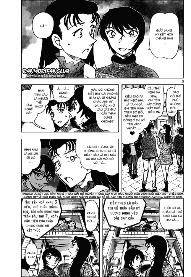 Thám Tử Conan - Chương 945 - ảnh 4