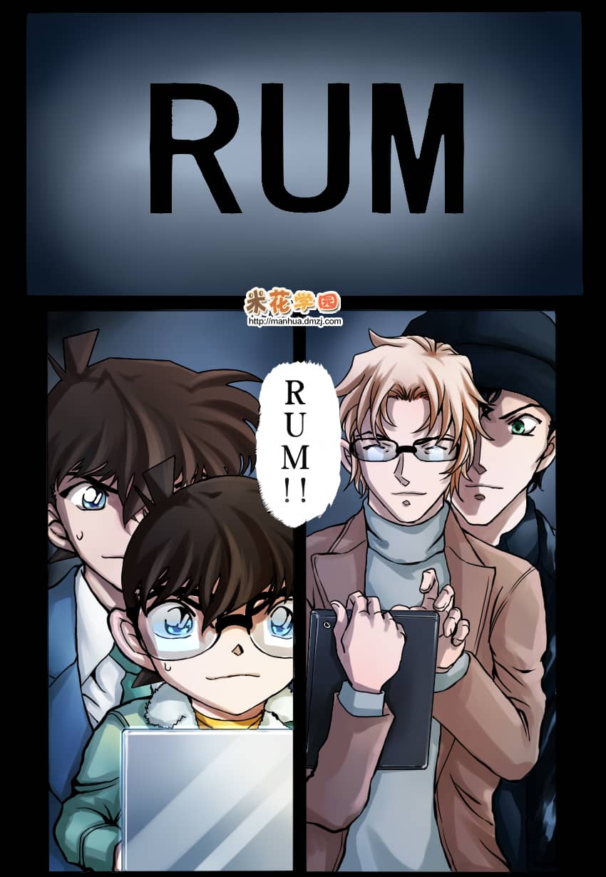 Thám Tử Conan - Chương 950 - ảnh 18