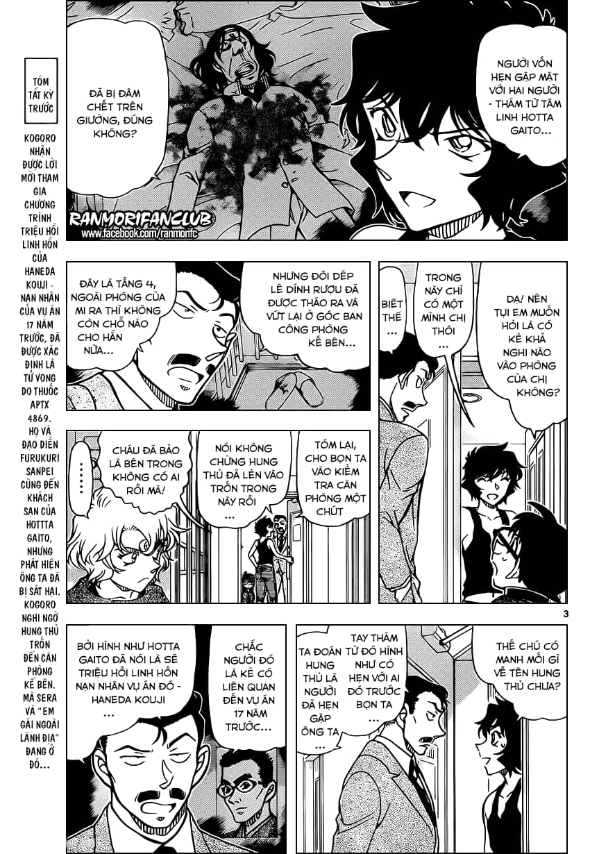 Thám Tử Conan - Chương 952 - ảnh 4