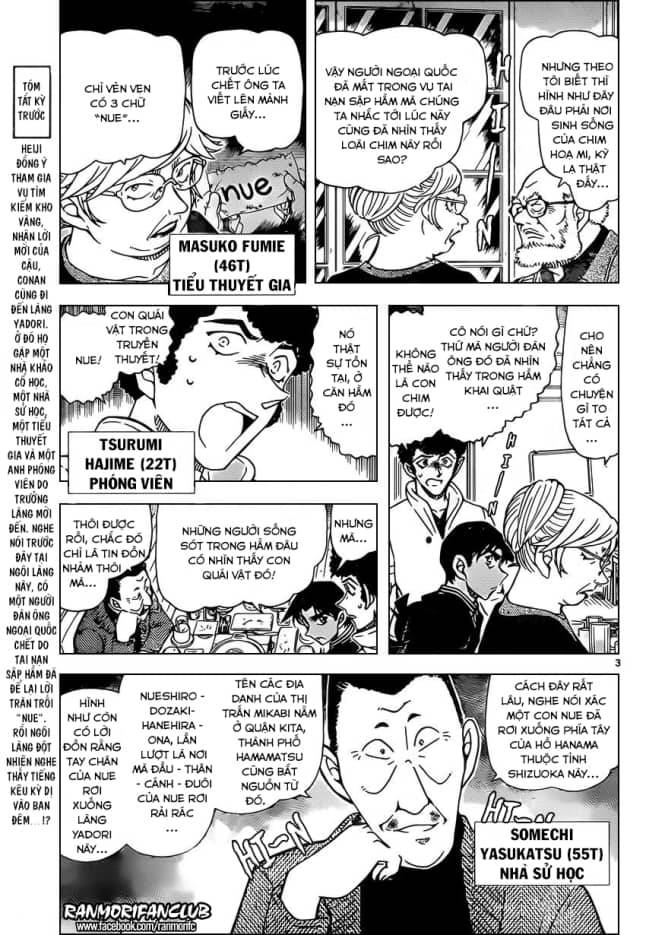 Thám Tử Conan - Chương 959 - ảnh 3
