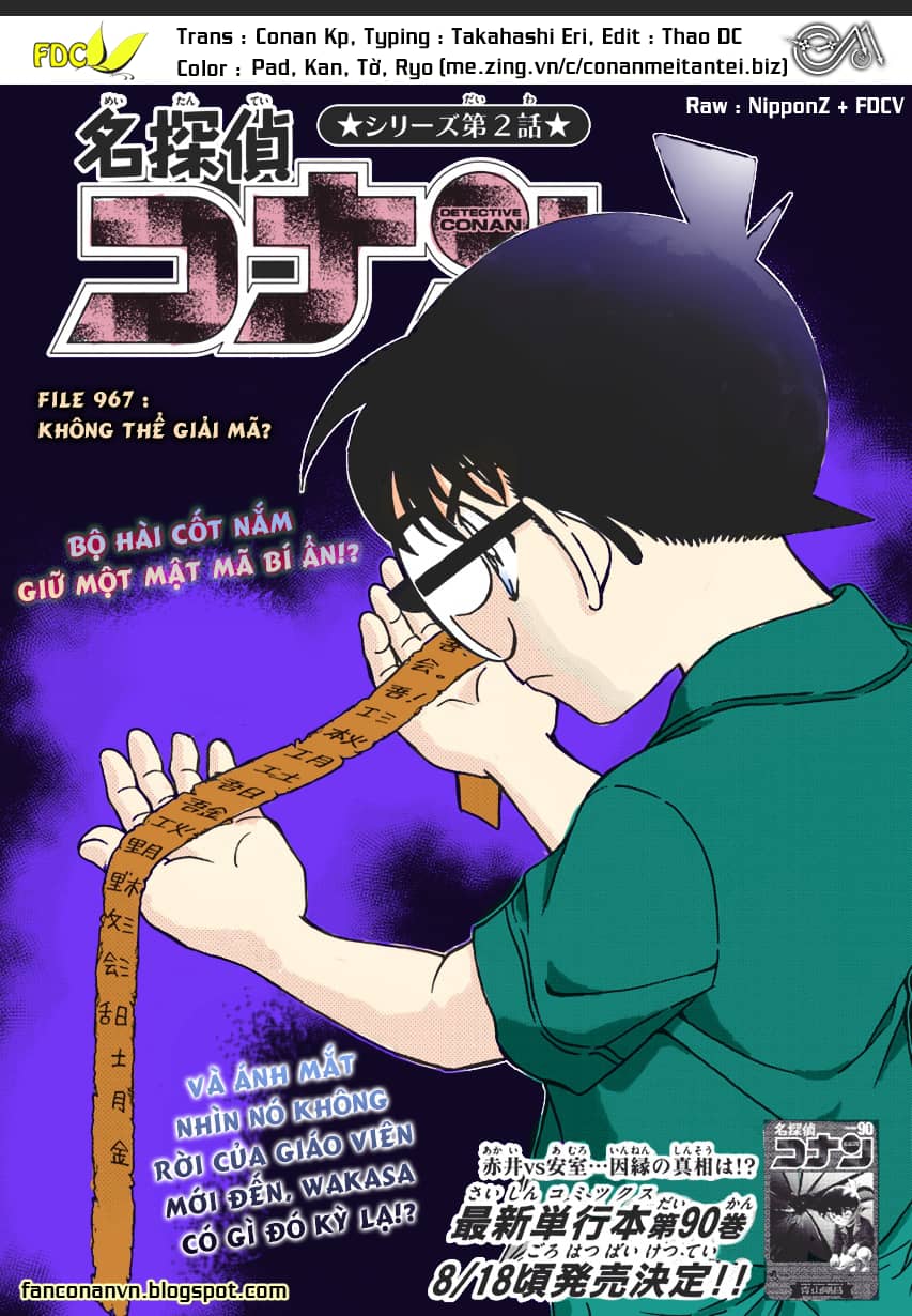 Thám Tử Conan - Chương 967 - ảnh 1