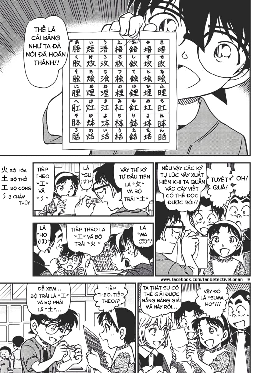 Thám Tử Conan - Chương 967 - ảnh 9