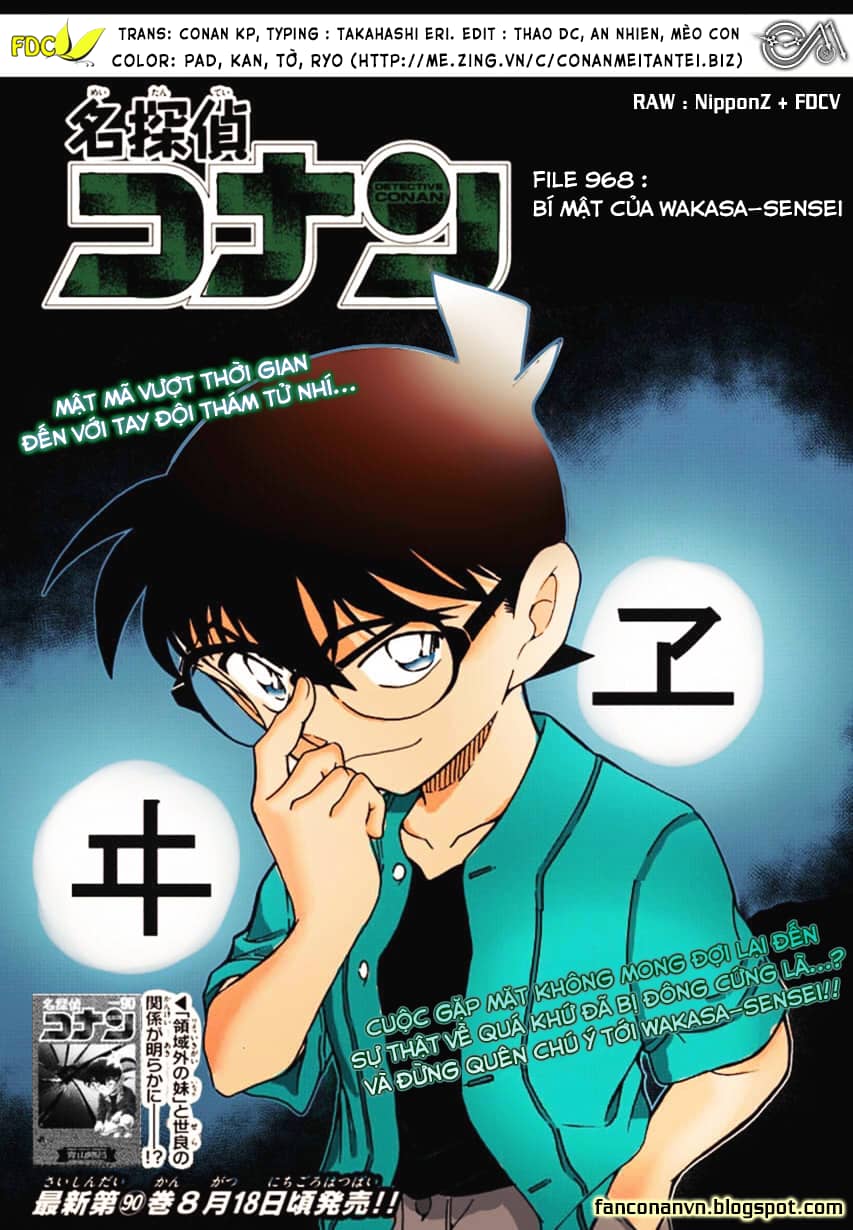 Thám Tử Conan - Chương 968 - ảnh 1