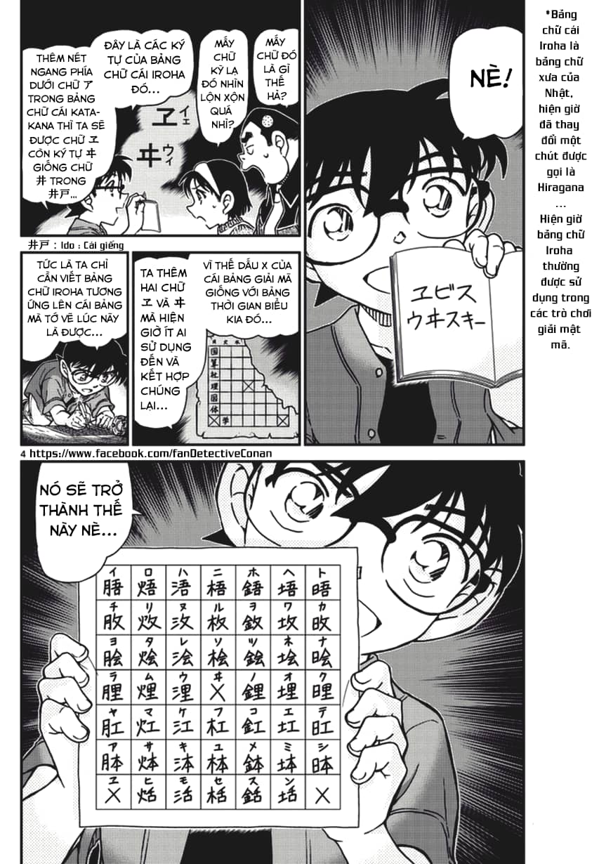 Thám Tử Conan - Chương 968 - ảnh 4