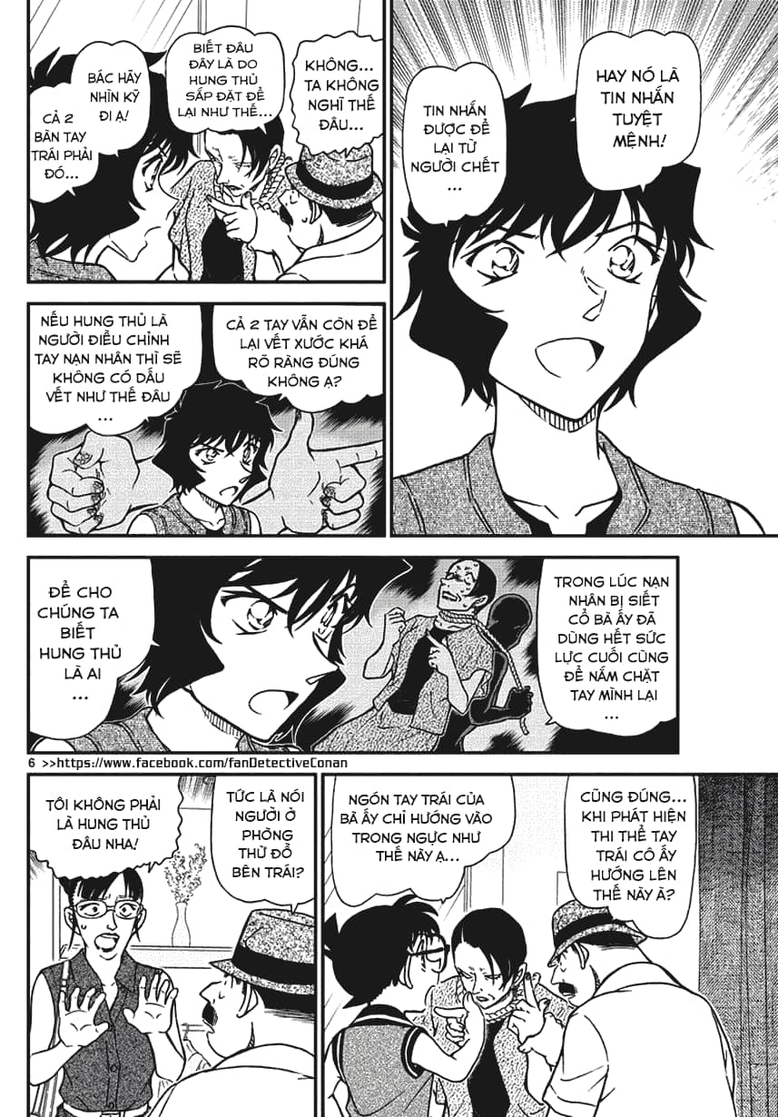 Thám Tử Conan - Chương 970 - ảnh 7