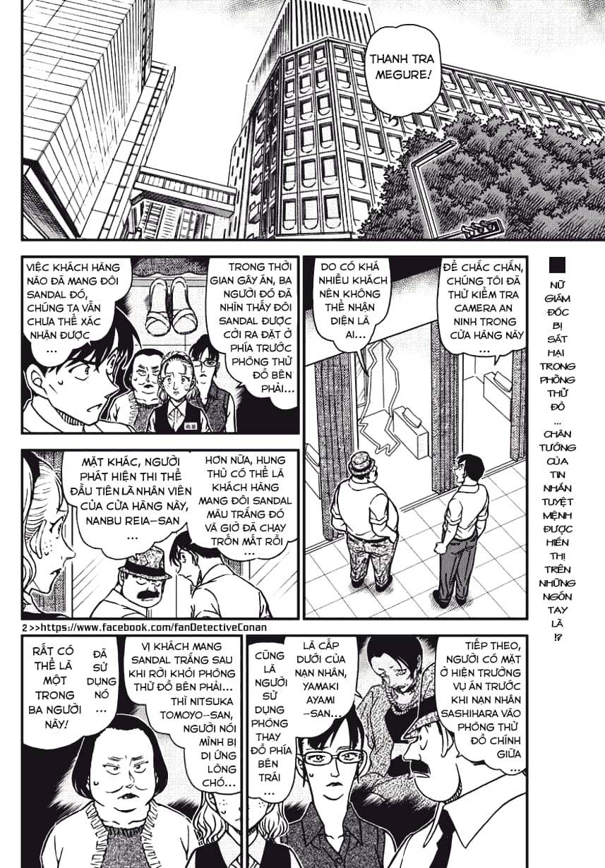 Thám Tử Conan - Chương 971 - ảnh 1