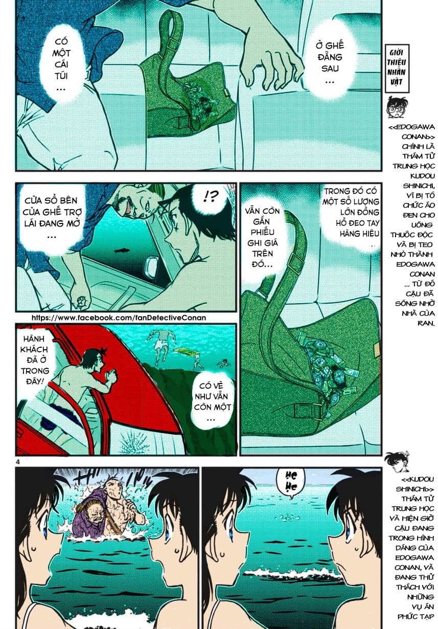 Thám Tử Conan - Chương 973 - ảnh 4