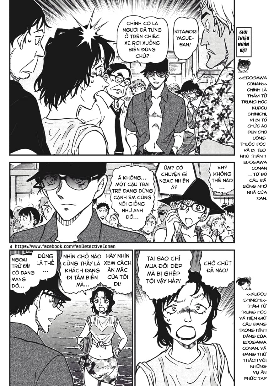 Thám Tử Conan - Chương 974 - ảnh 4