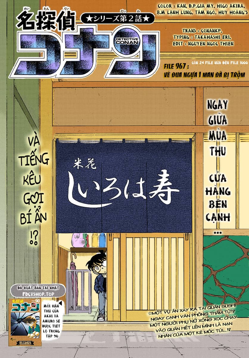 Thám Tử Conan - Chương 976 - ảnh 1