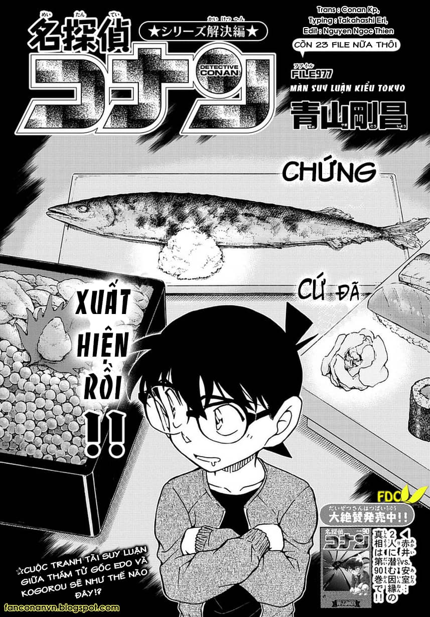 Thám Tử Conan - Chương 977 - ảnh 1