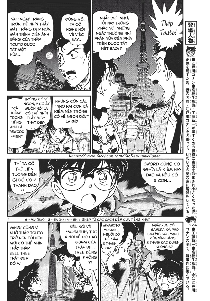 Thám Tử Conan - Chương 986 - ảnh 4