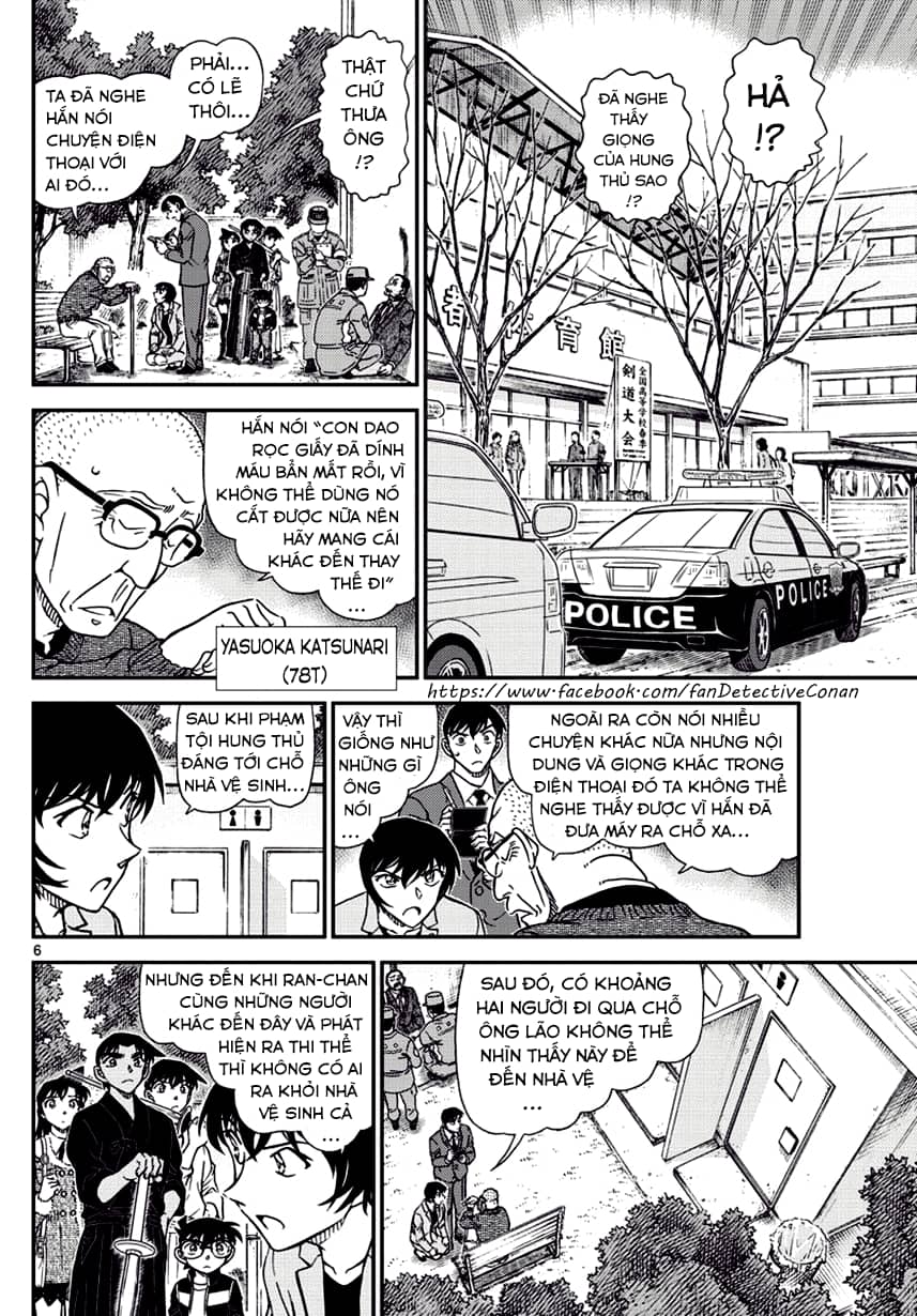 Thám Tử Conan - Chương 991 - ảnh 6