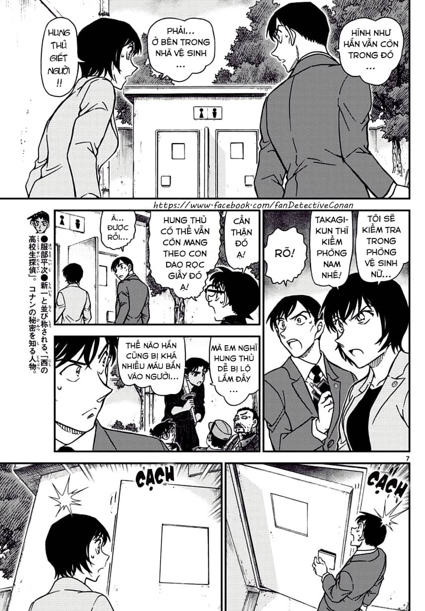 Thám Tử Conan - Chương 991 - ảnh 7