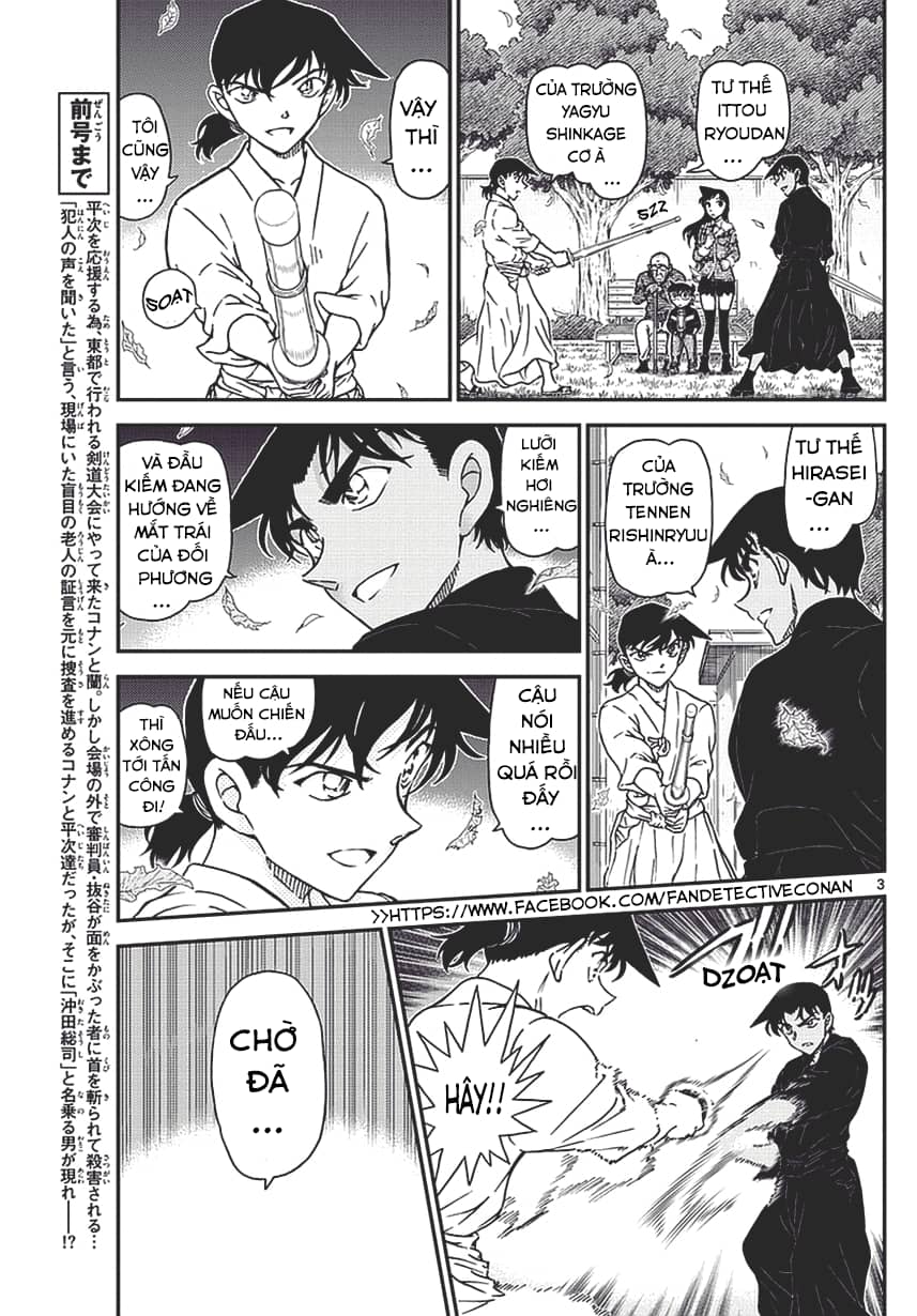 Thám Tử Conan - Chương 992 - ảnh 3