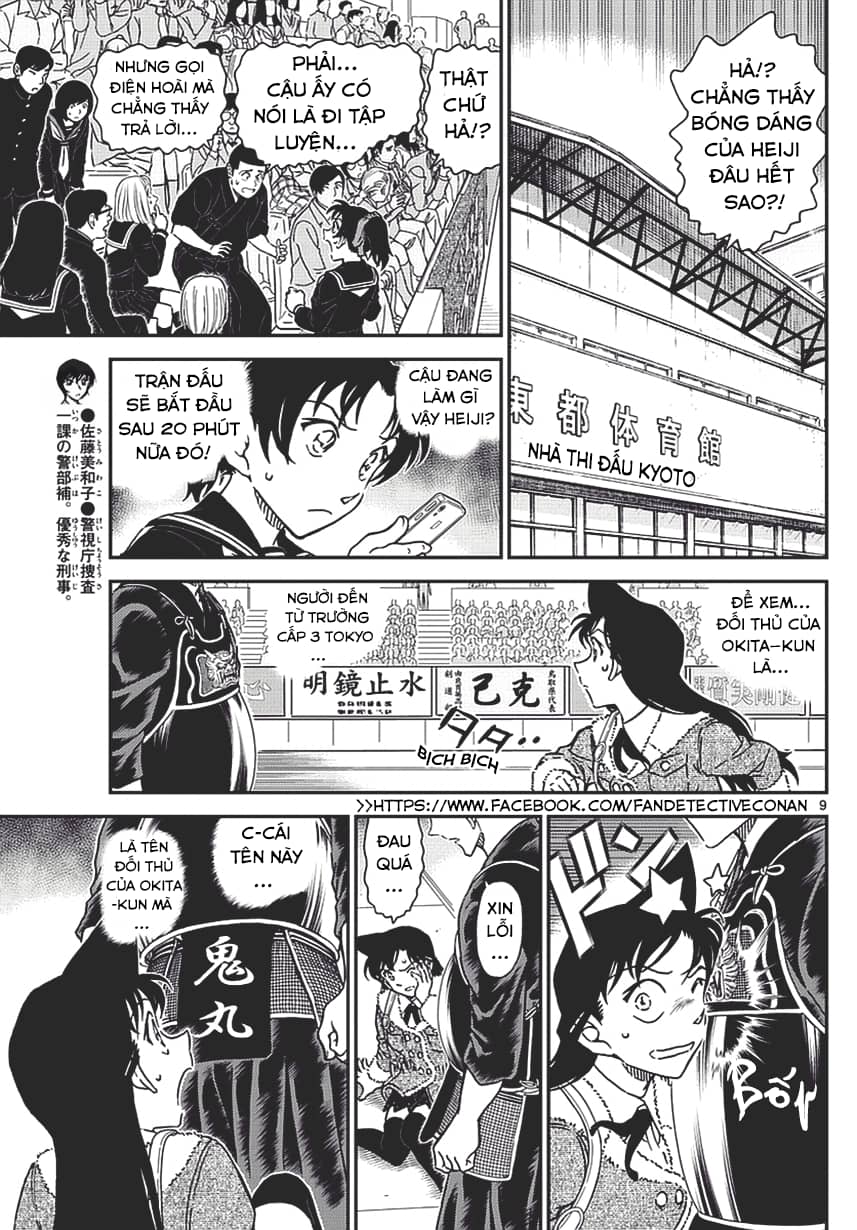 Thám Tử Conan - Chương 992 - ảnh 9