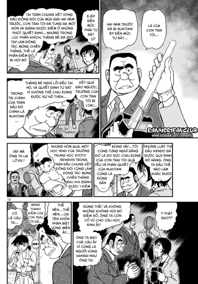 Thám Tử Conan - Chương 993 - ảnh 12