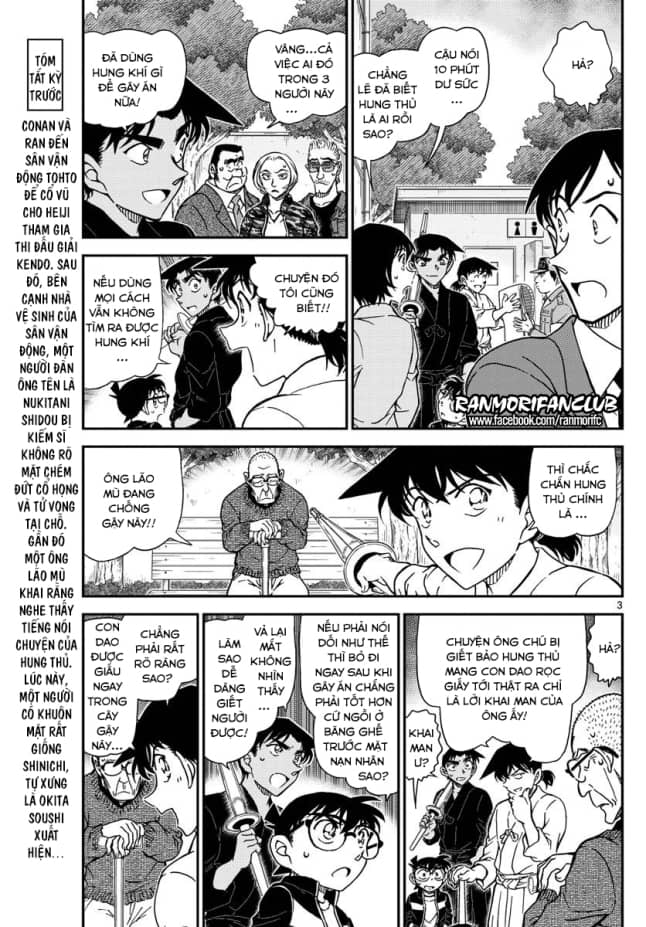 Thám Tử Conan - Chương 993 - ảnh 3