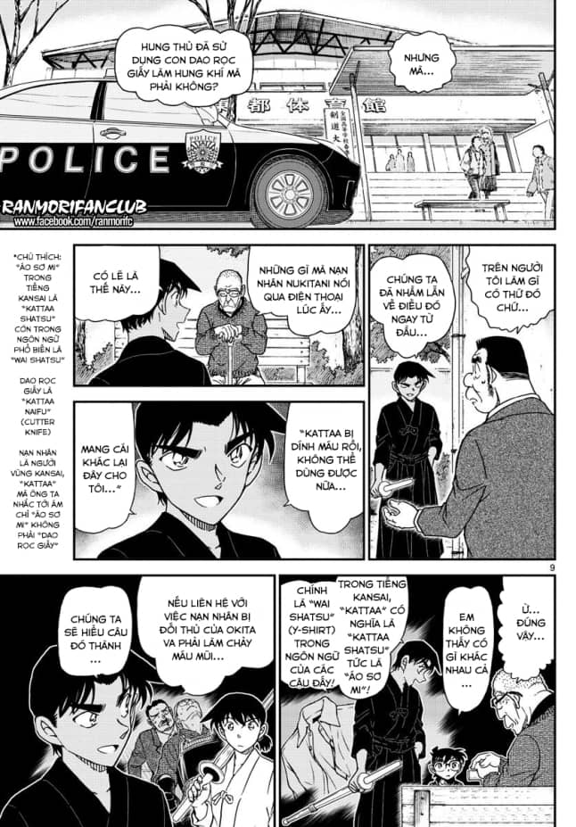 Thám Tử Conan - Chương 993 - ảnh 9
