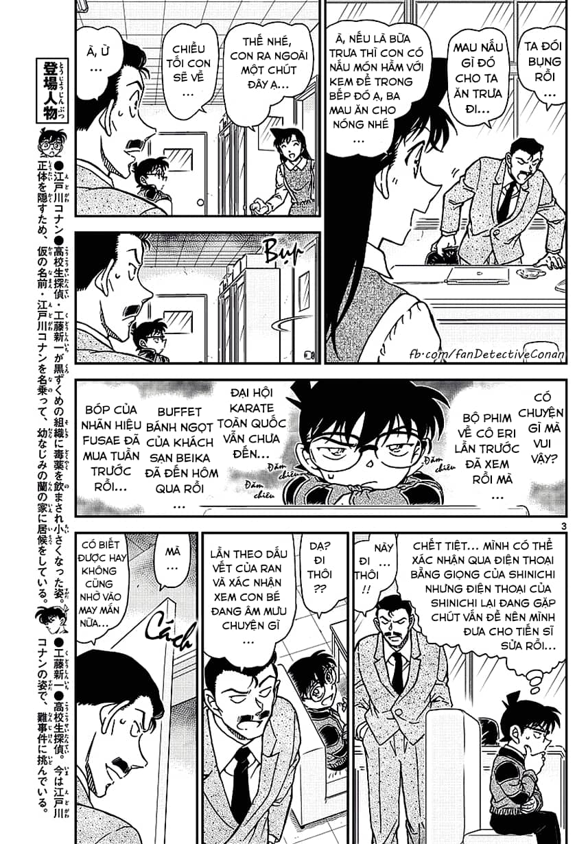 Thám Tử Conan - Chương 994 - ảnh 3