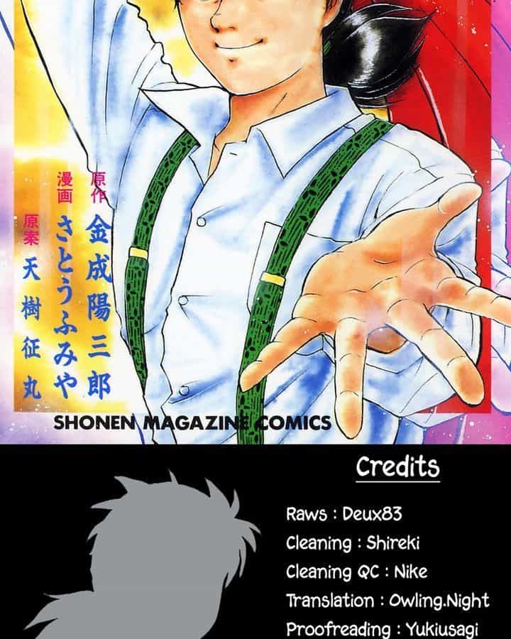 Thám Tử Kindaichi - Case Files - Chương 184 - ảnh 2
