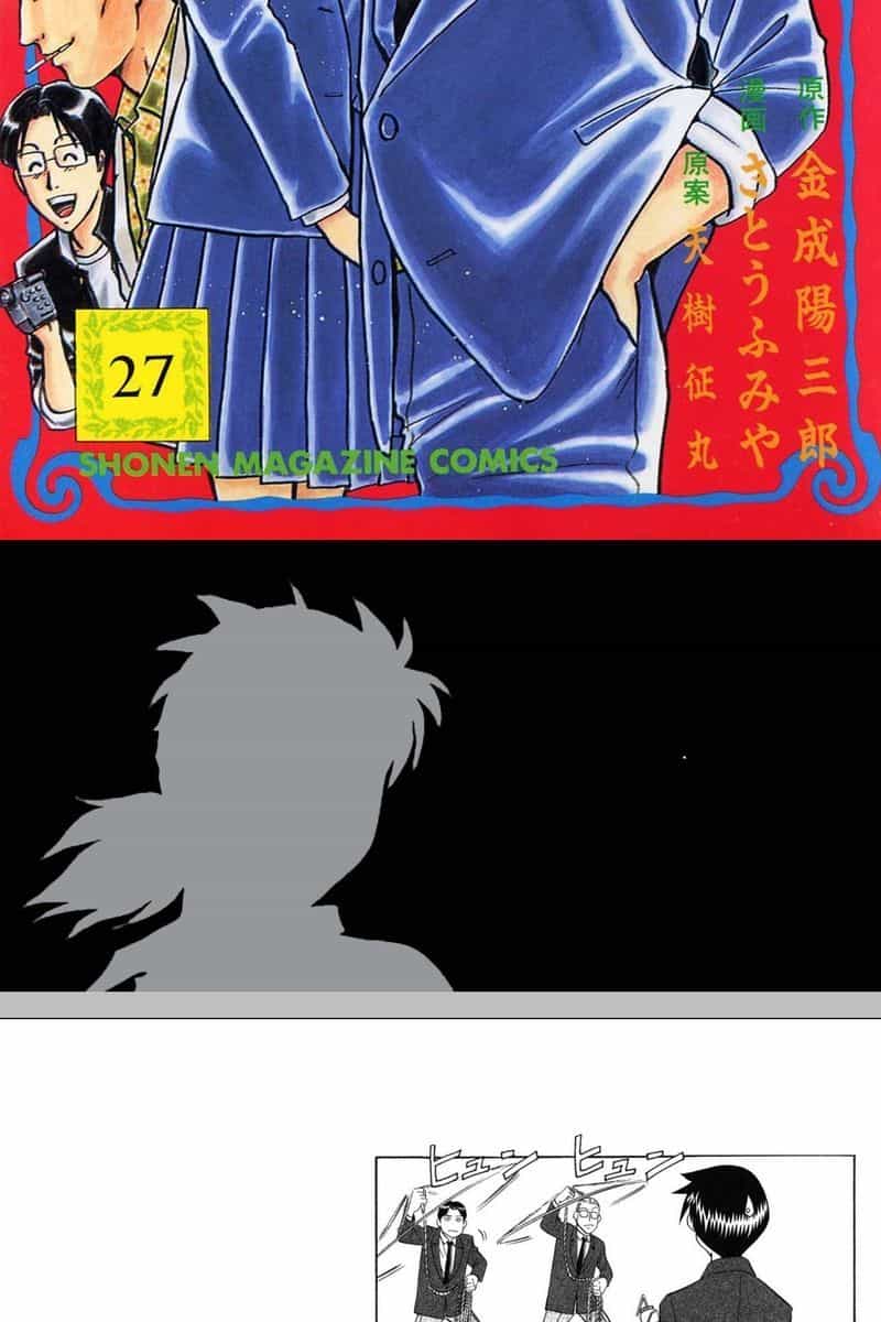 Thám Tử Kindaichi - Case Files - Chương 216 - ảnh 2