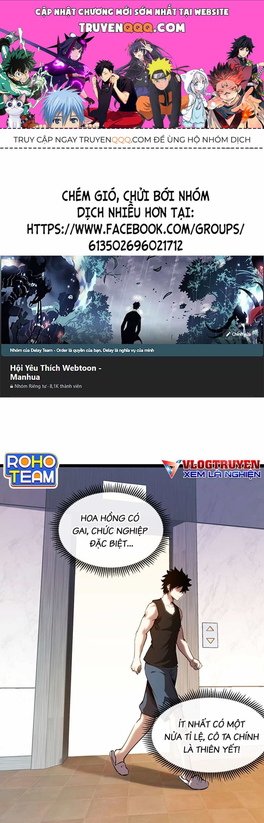 Thâm Uyên Chi Chủng - Chương 13 - ảnh 1