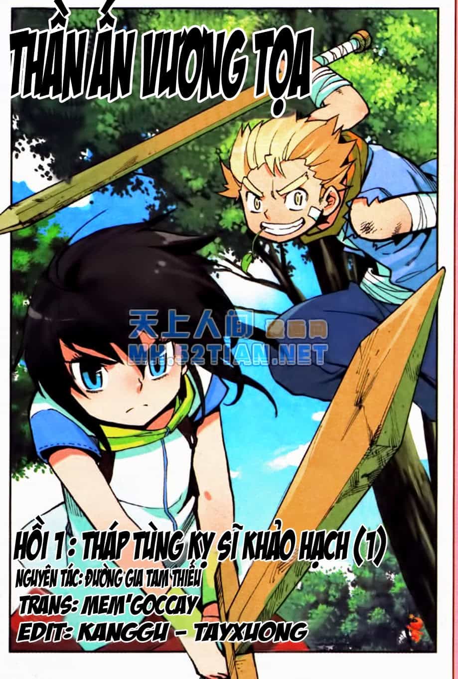 Thần Ấn Vương Tọa - Chương 1 - ảnh 4