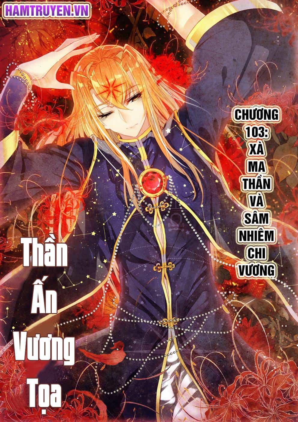 Thần Ấn Vương Tọa - Chương 103 - ảnh 1