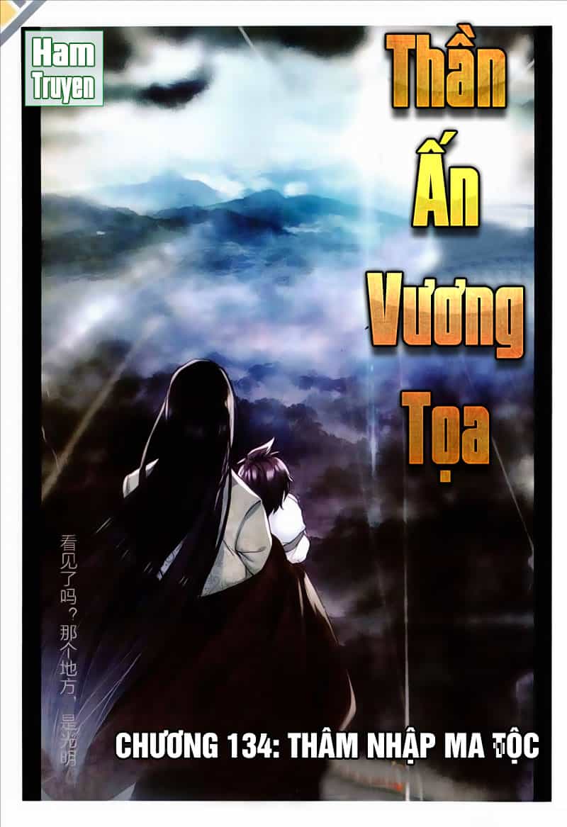 Thần Ấn Vương Tọa - Chương 134 - ảnh 2