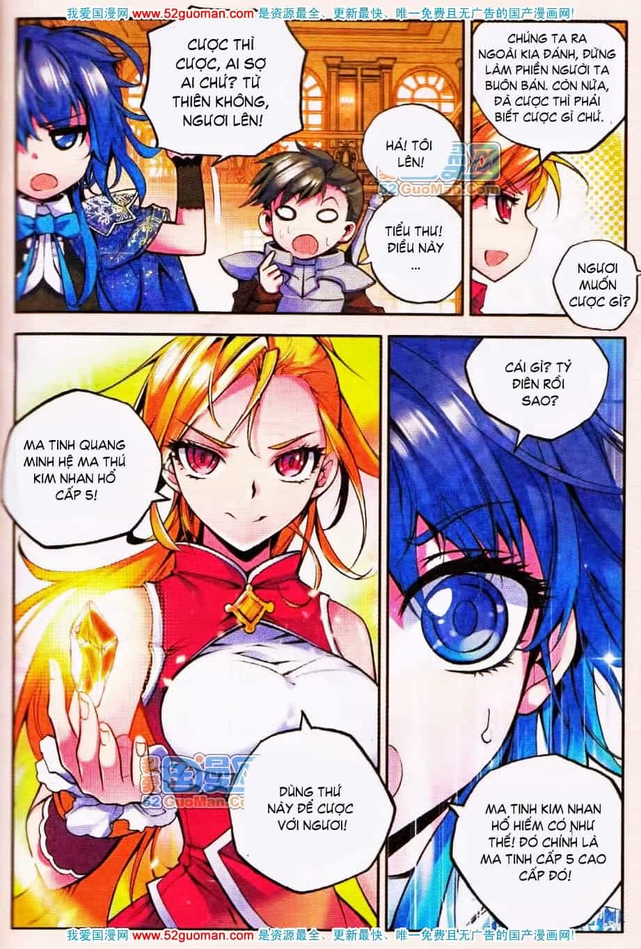 Thần Ấn Vương Tọa - Chương 15 - ảnh 22