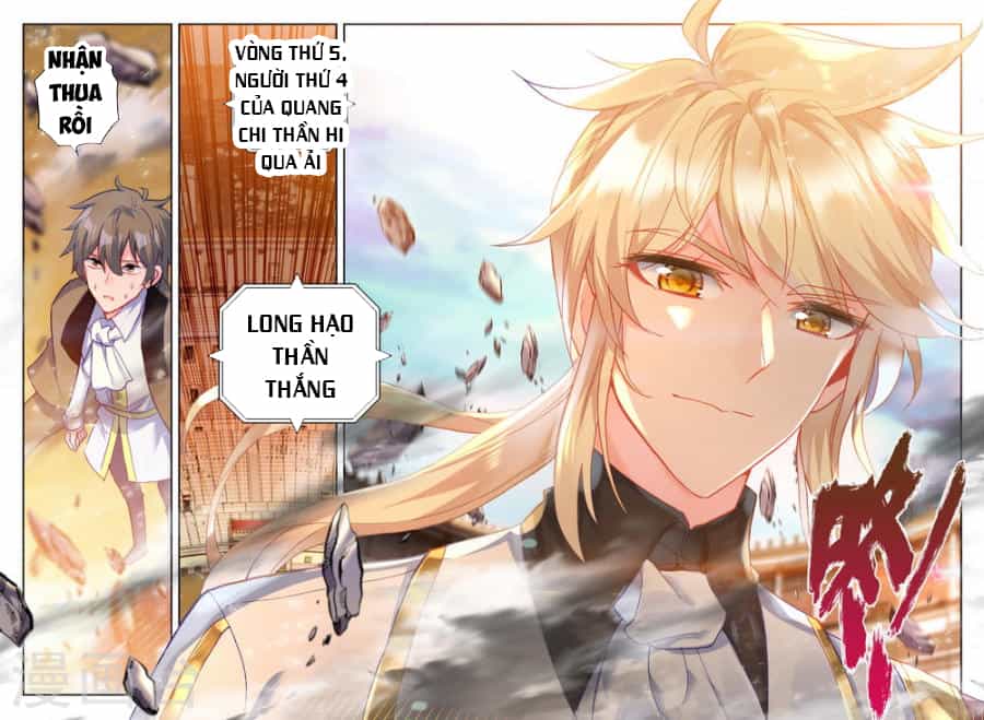Thần Ấn Vương Tọa - Chương 164 - ảnh 22