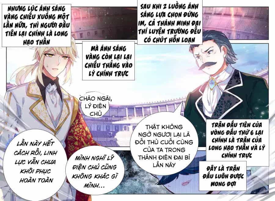 Thần Ấn Vương Tọa - Chương 165 - ảnh 4