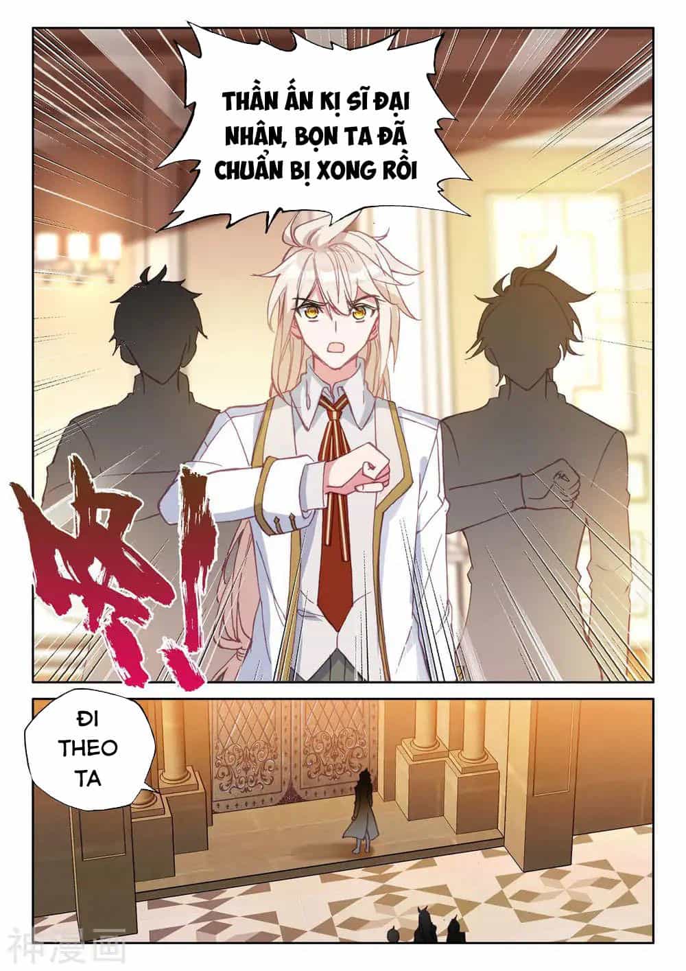 Thần Ấn Vương Tọa - Chương 178 - ảnh 6