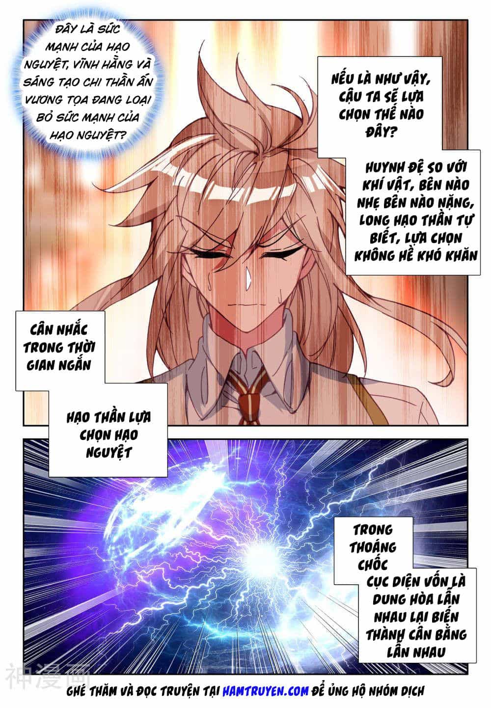 Thần Ấn Vương Tọa - Chương 179 - ảnh 6