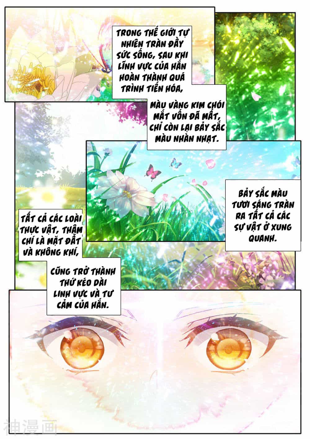 Thần Ấn Vương Tọa - Chương 183 - ảnh 7