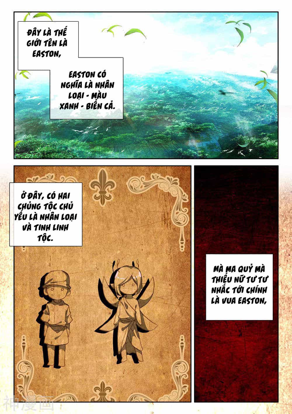 Thần Ấn Vương Tọa - Chương 184 - ảnh 3