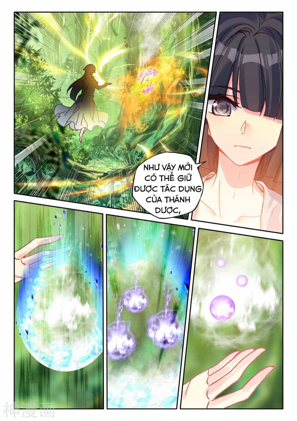 Thần Ấn Vương Tọa - Chương 187 - ảnh 8