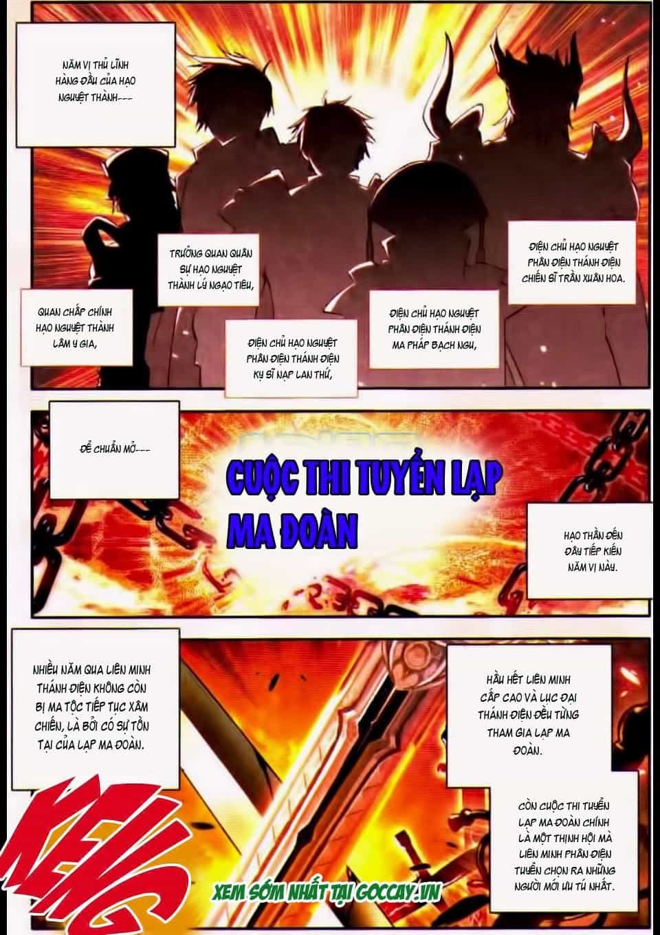 Thần Ấn Vương Tọa - Chương 23 - ảnh 22