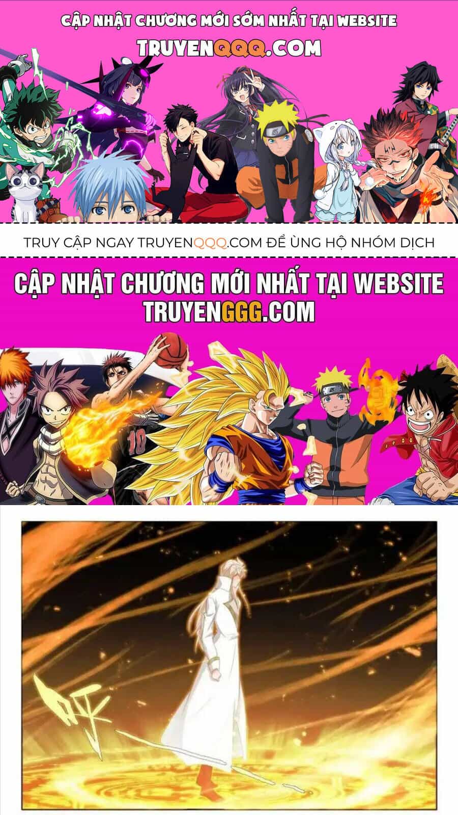 Thần Ấn Vương Tọa - Chương 299 - ảnh 1