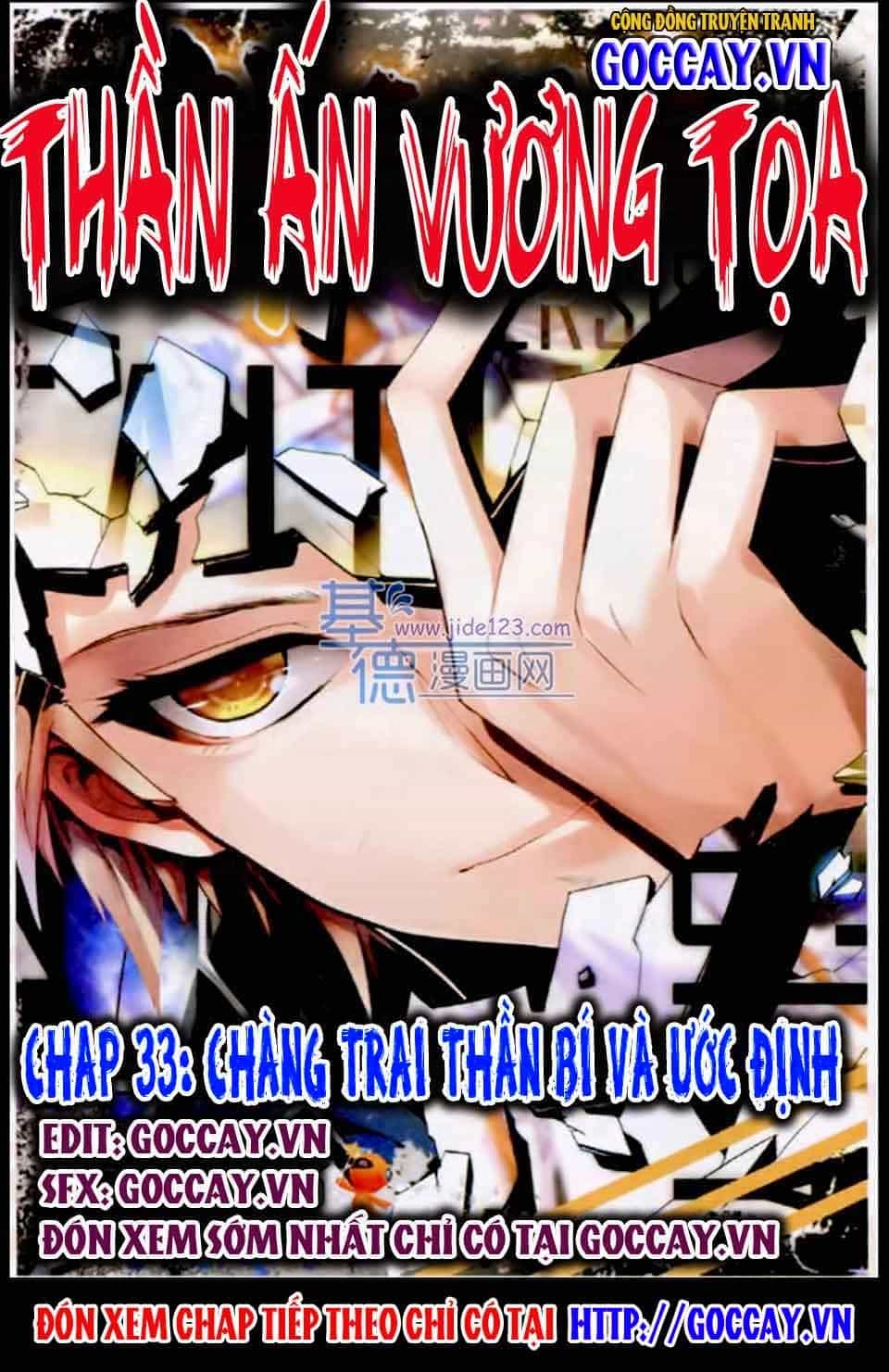 Thần Ấn Vương Tọa - Chương 33 - ảnh 1